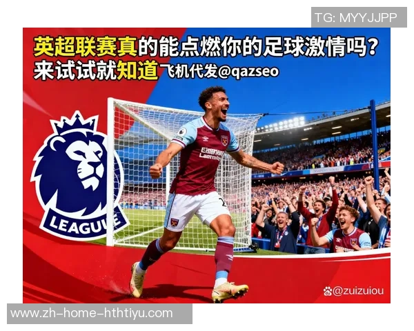 足球烟火绽放激情瞬间点燃梦想与希望的交响乐