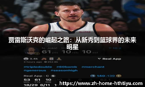 华体会官网
