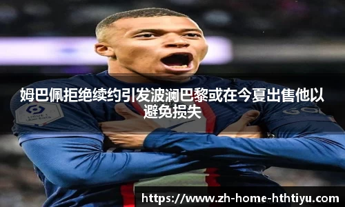 华体会体育