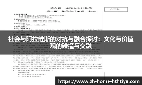 华体会首页