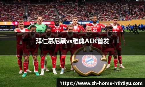 华体会官网