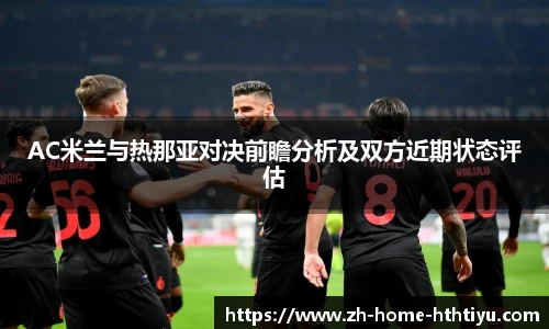 华体会体育