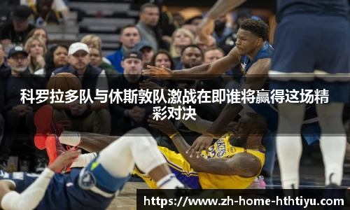华体会官网