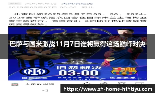 华体会官网