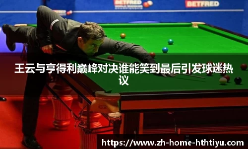 华体会官网
