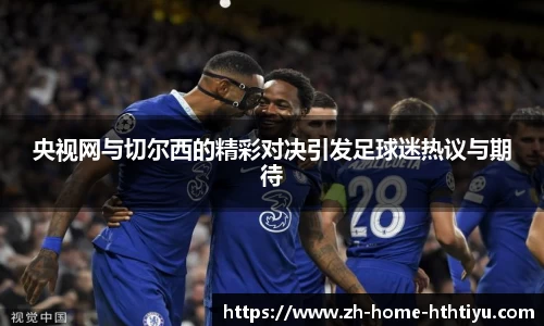 华体会体育