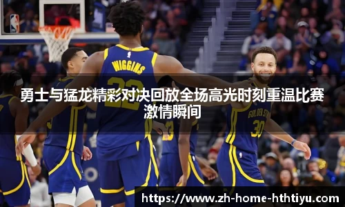 华体会功能