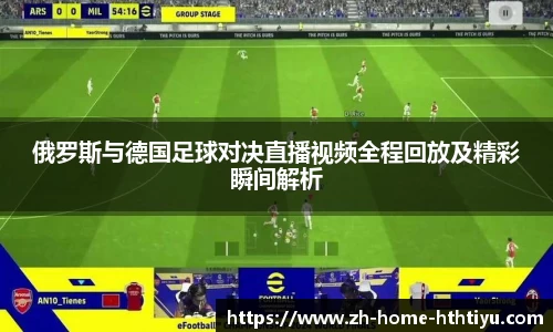 华体会功能