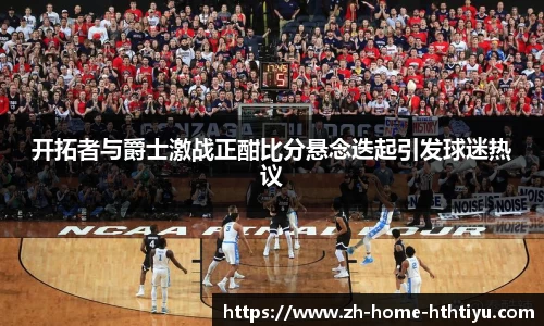 华体会首页