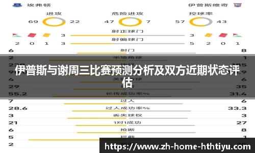 华体会功能