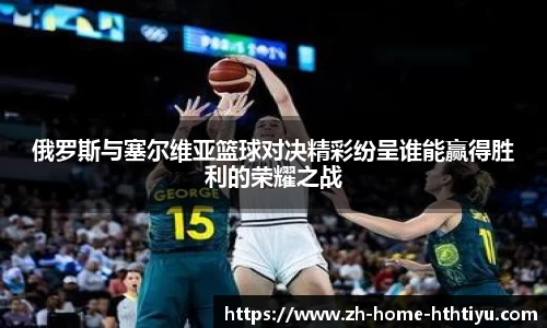 华体会首页