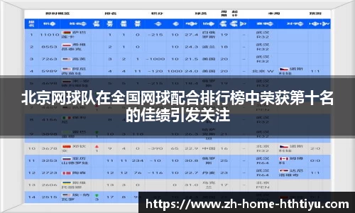 华体会体育