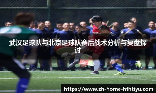 华体会体育