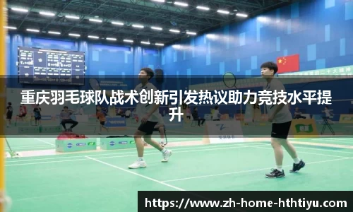 华体会官网