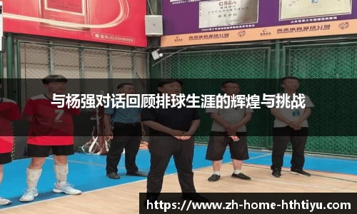 华体会官网