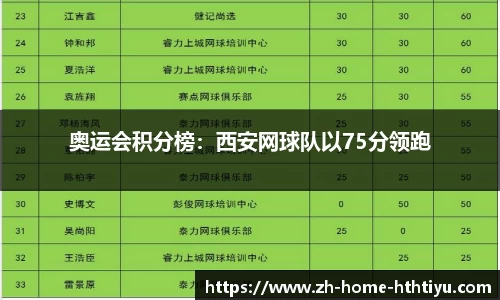 华体会体育