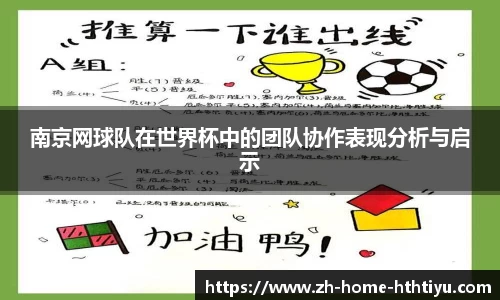 华体会体育