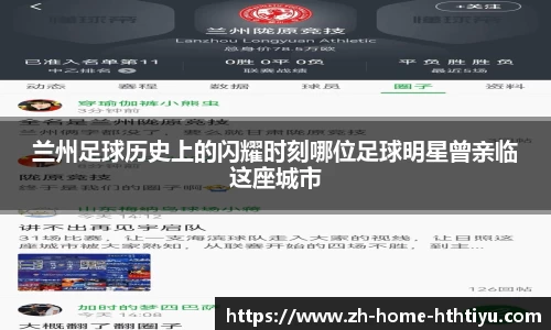 华体会首页