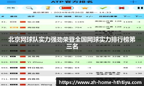 华体会体育