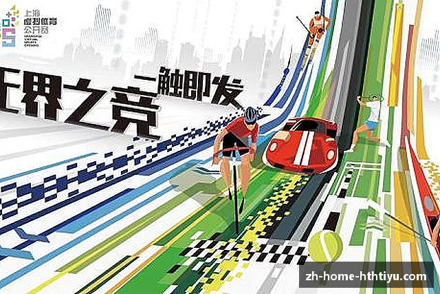 知道华体会首页